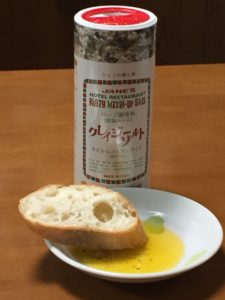 オーリオピッカンテ＆岩塩＆フランスパン