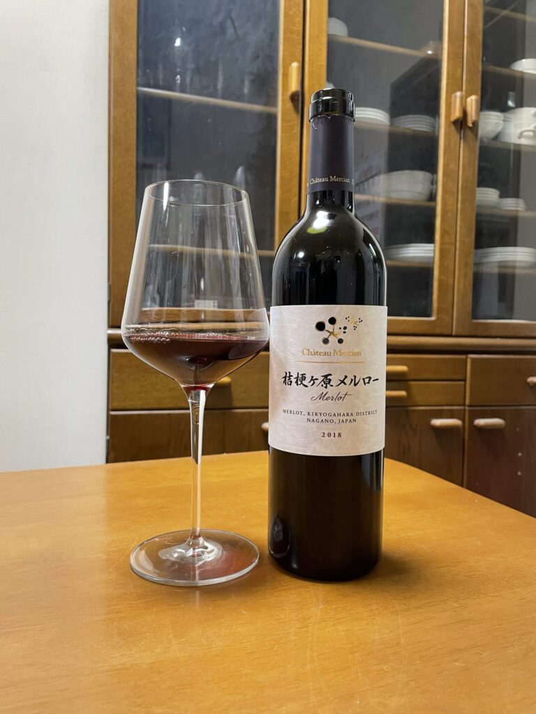 シャトーメルシャン桔梗が原メルロー2018